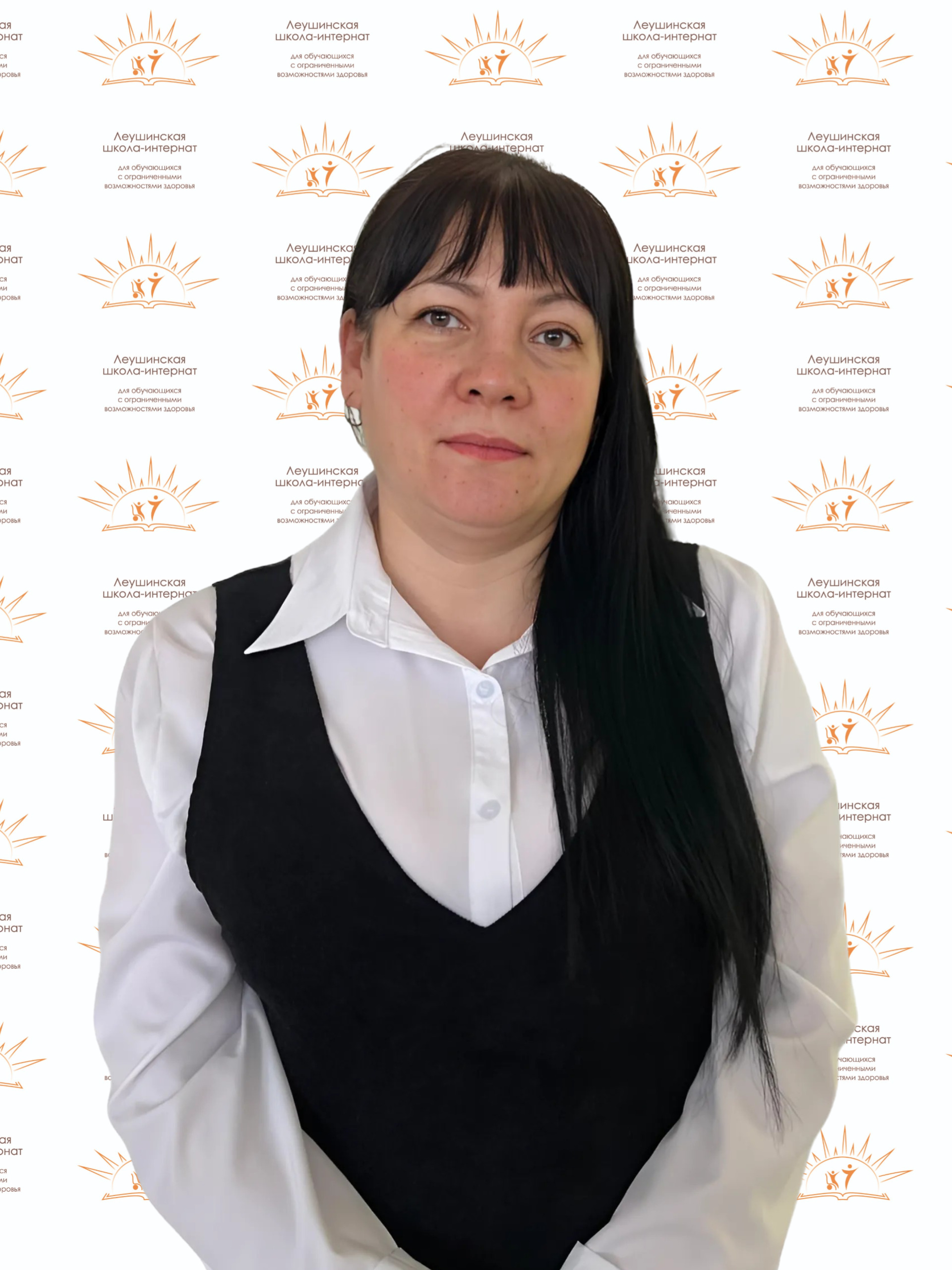 Бизяева Галина Александровна.