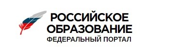 Российское образование Российское образование
