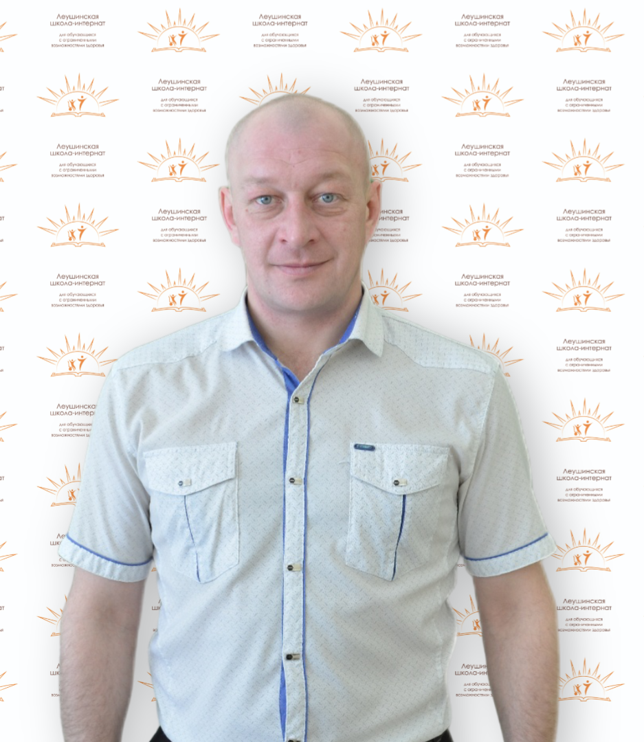 Бабкин Максим Павлович.
