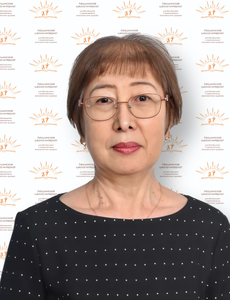 ​Болдырева Людмила Александровна.