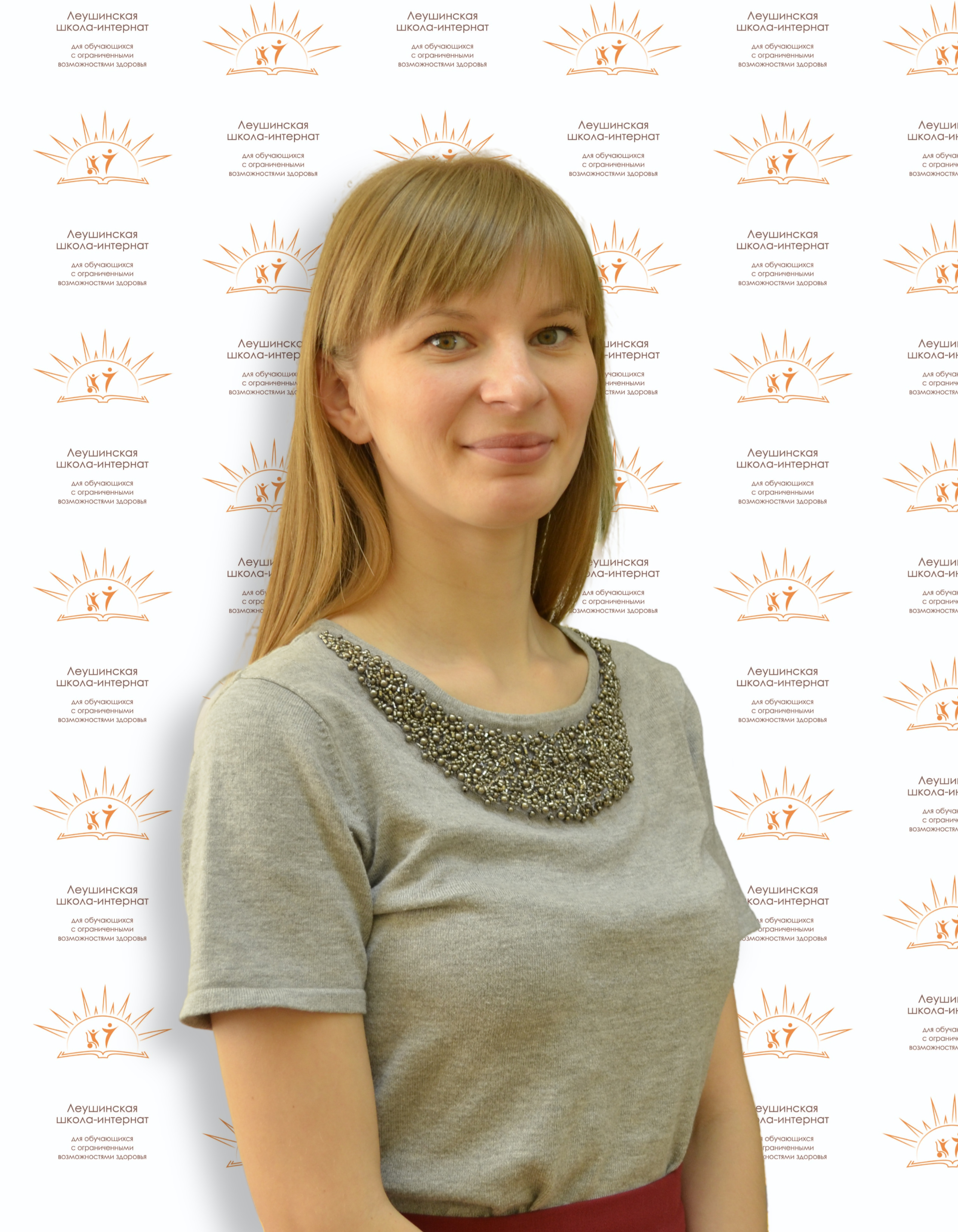 Ельпина Светлана Сергеевна.