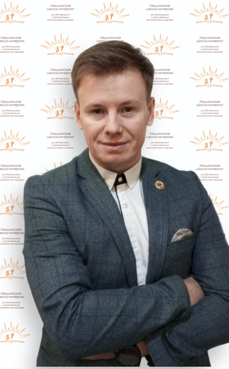 Тучин Алексей Михайлович Тучин Алексей Михайлович.